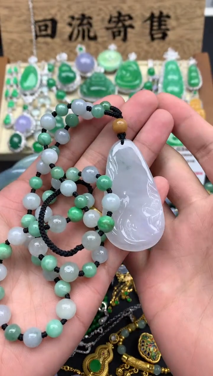 【闪购商品】翡翠颈饰未镶嵌297--中国好珍宝
