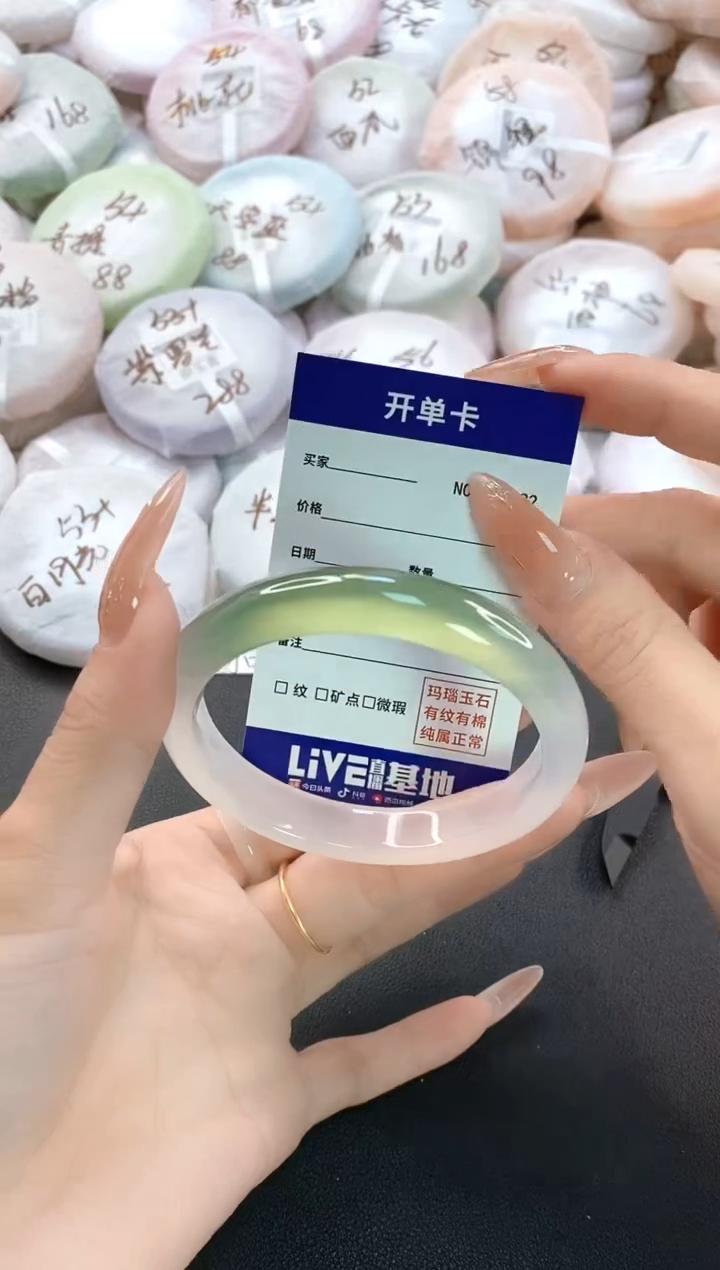 手镯玛瑙/玉髓未镶嵌4322圈口59