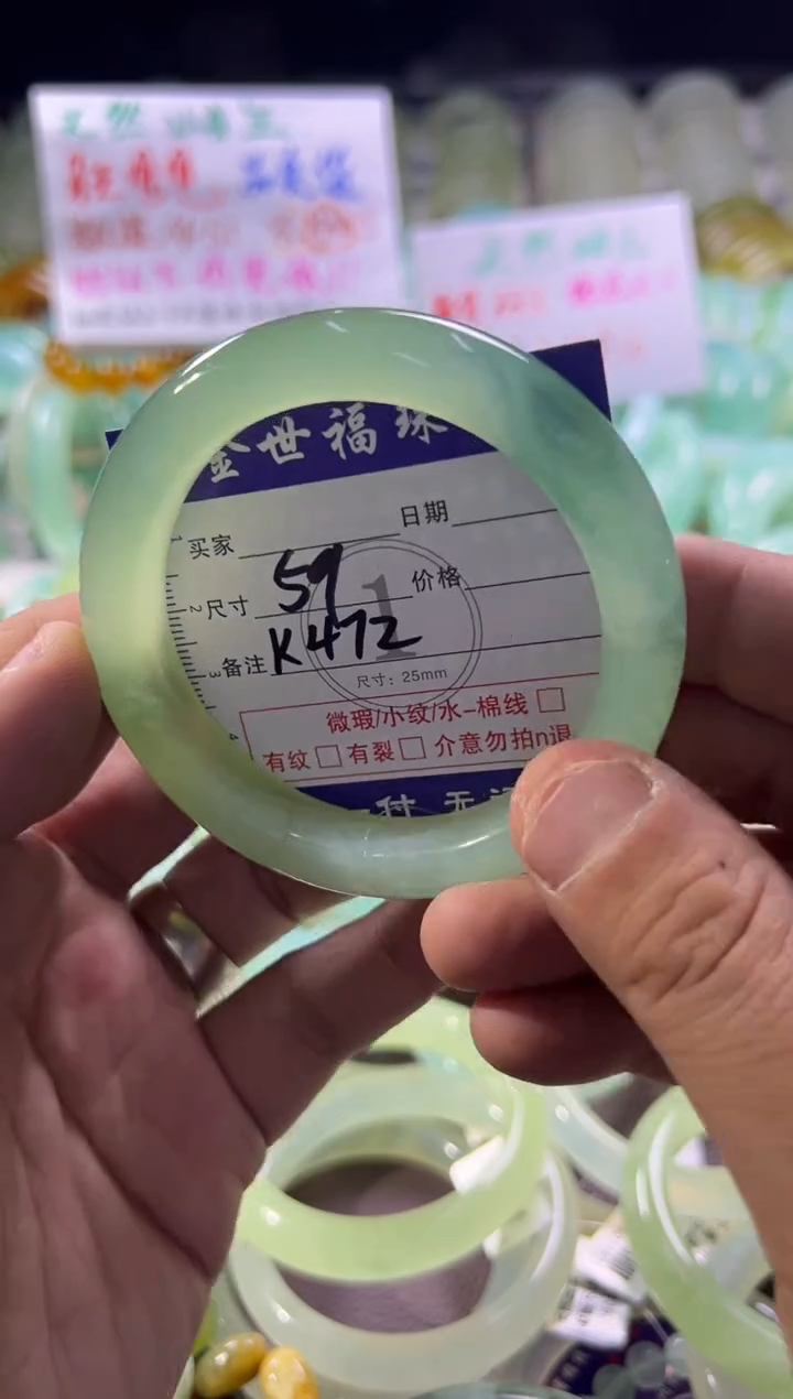 未镶嵌蛇纹石玉手镯1