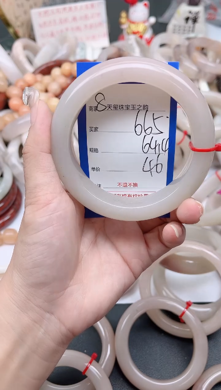 未镶嵌手镯石英质玉665