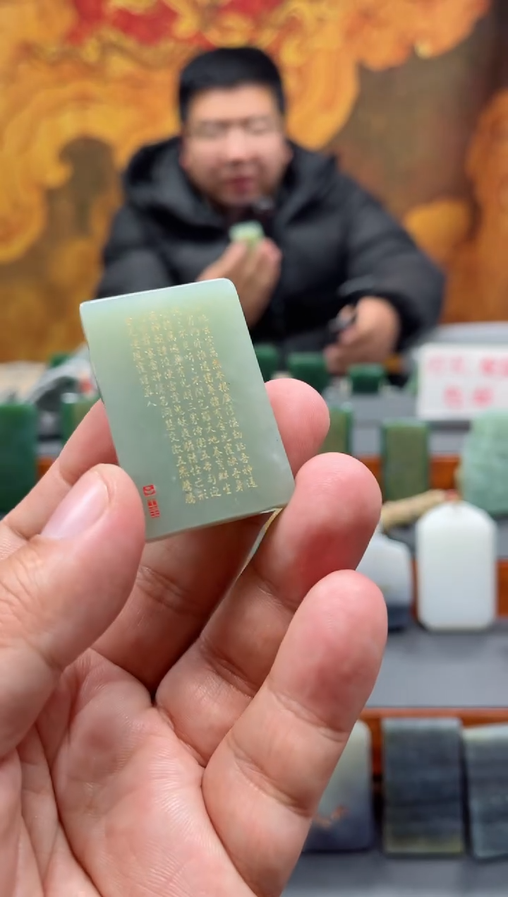 【闪购商品】和田玉挂件未镶嵌44