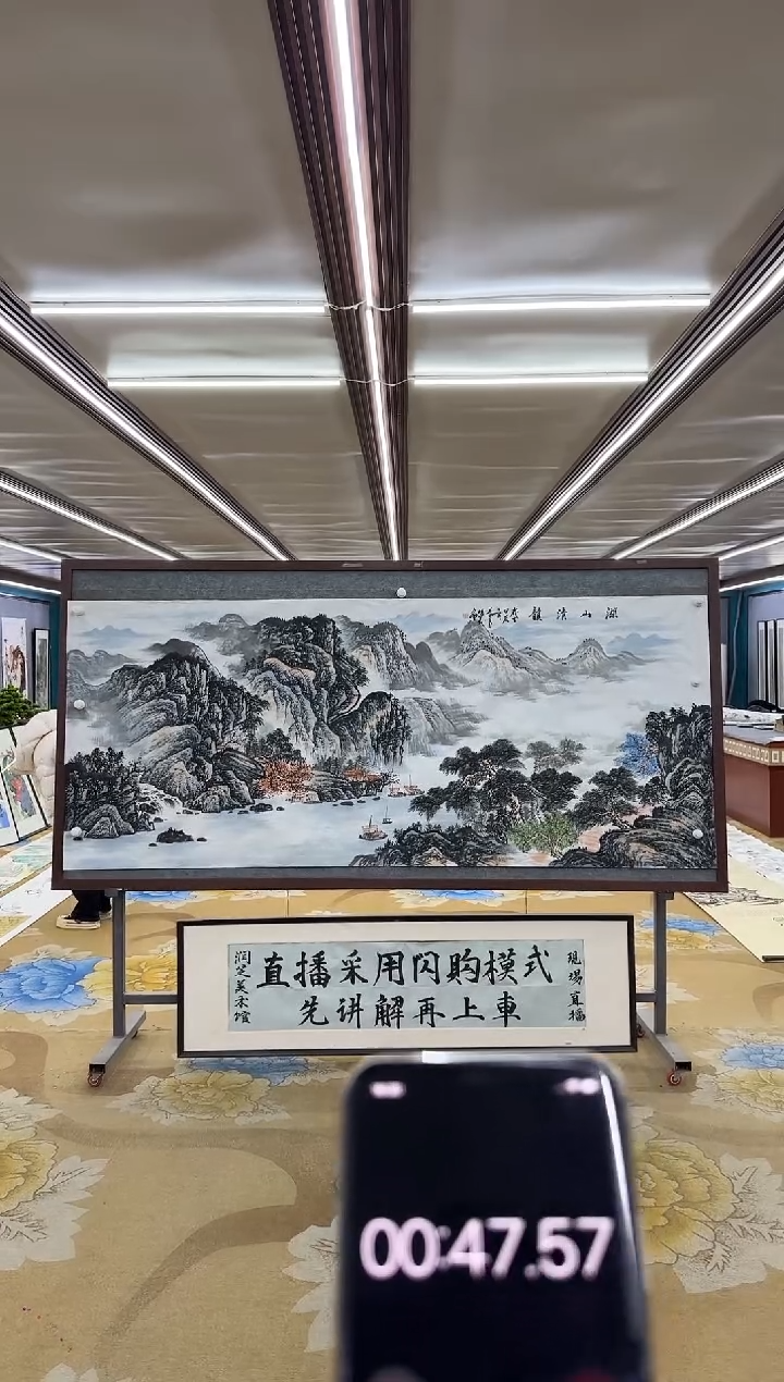 【闪购商品】绘画M 邵明义-八尺-山水国画
