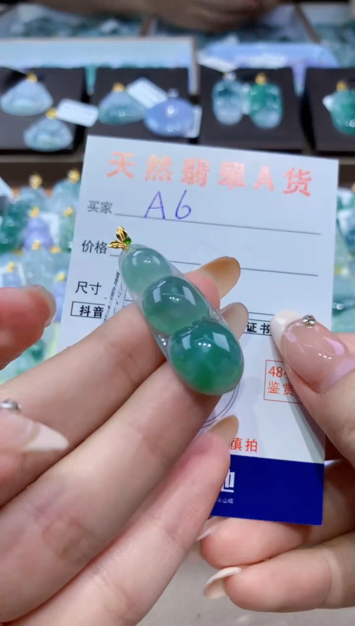 颈饰18K金镶嵌翡翠天然缅甸翡翠A货挂件 