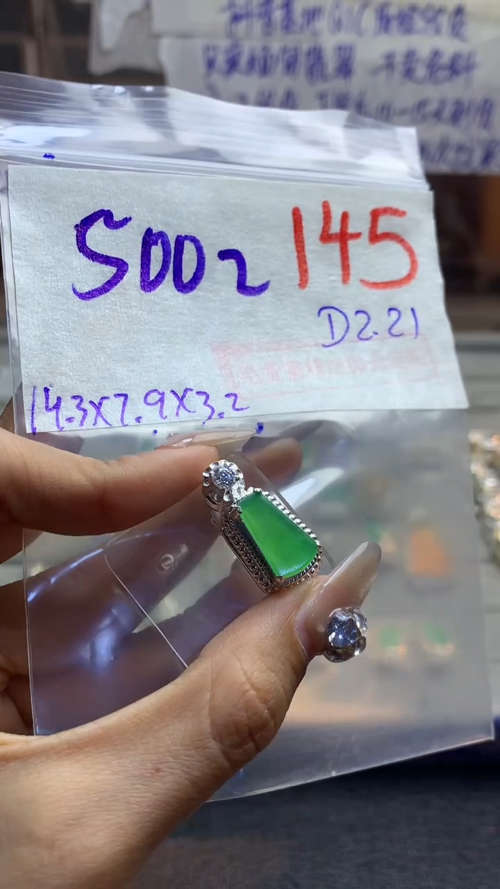 【闪购商品】定制翡翠未镶嵌毛货需精细抛光多样性发货拍一发一