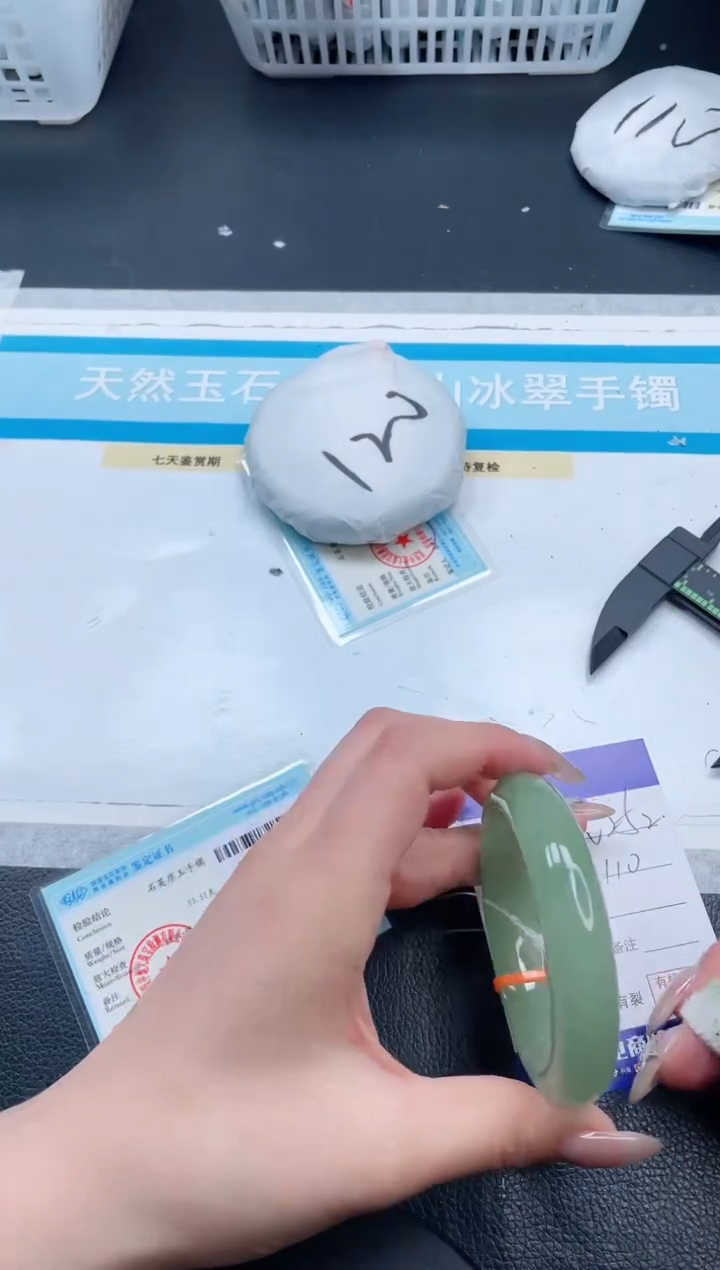 【闪购商品】石英质玉手镯未镶嵌8V252-55