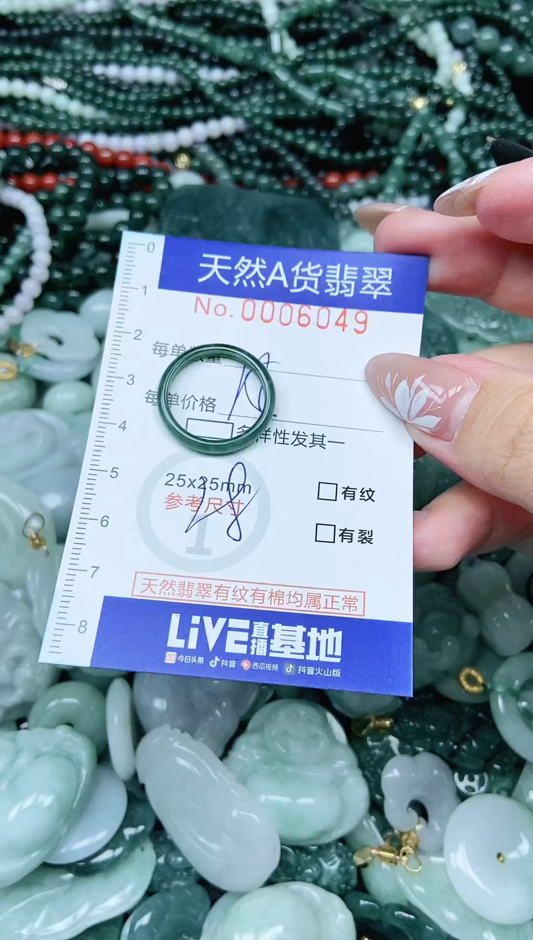 颈饰未镶嵌翡翠天然A货 支持复检