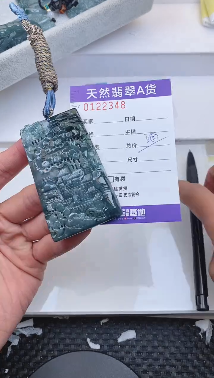 【闪购商品】翡翠颈饰未镶嵌2348.......