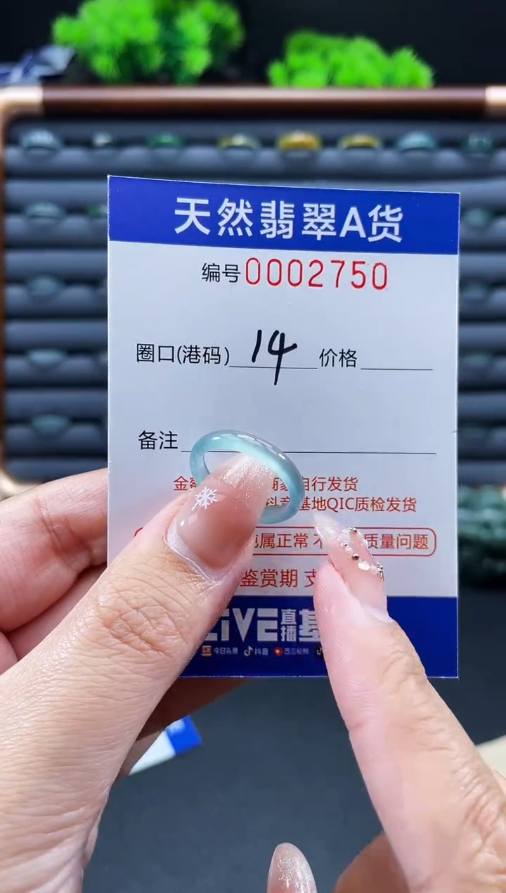未镶嵌戒指翡翠戒圈