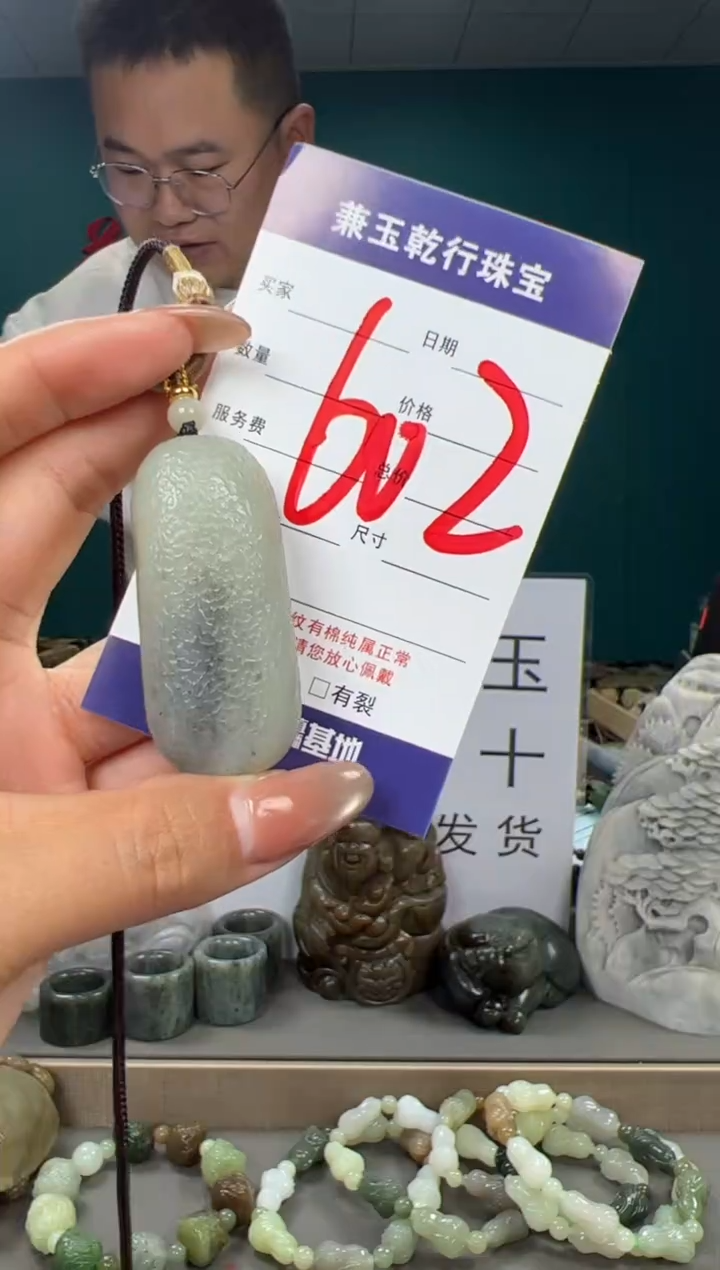 颈饰未镶嵌和田玉和田玉