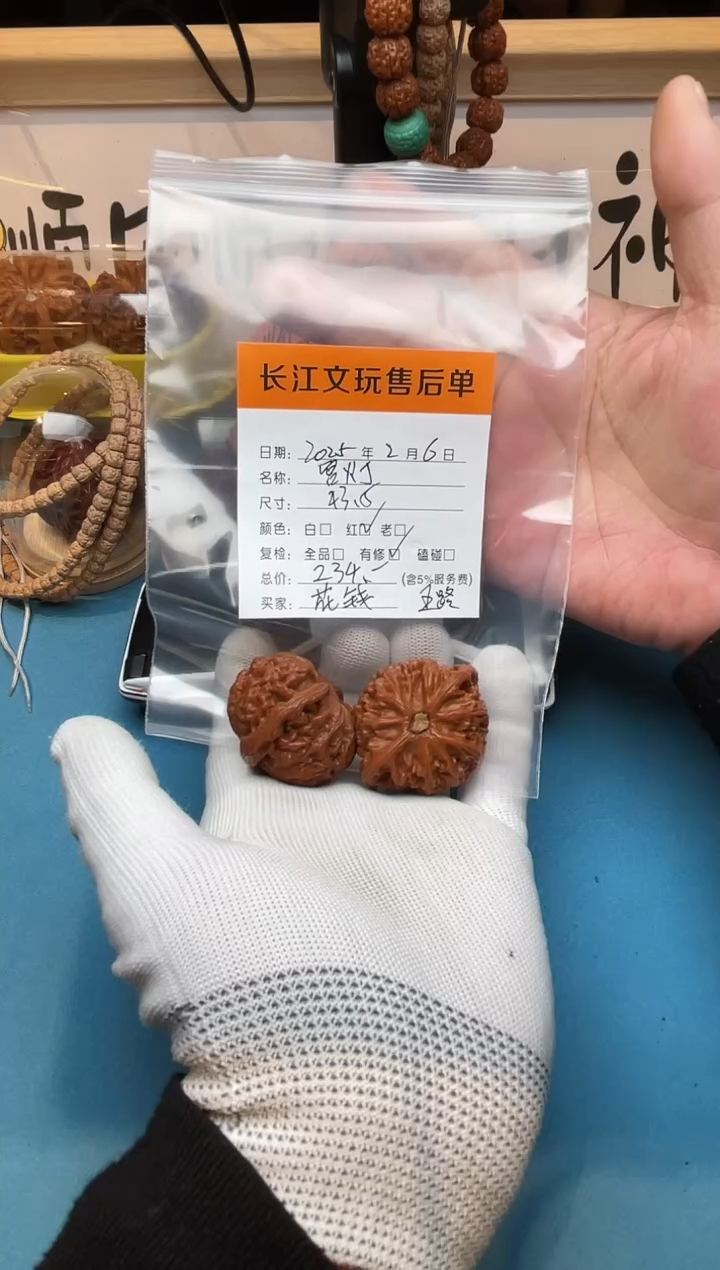 【闪购商品】文玩核桃把件宫灯