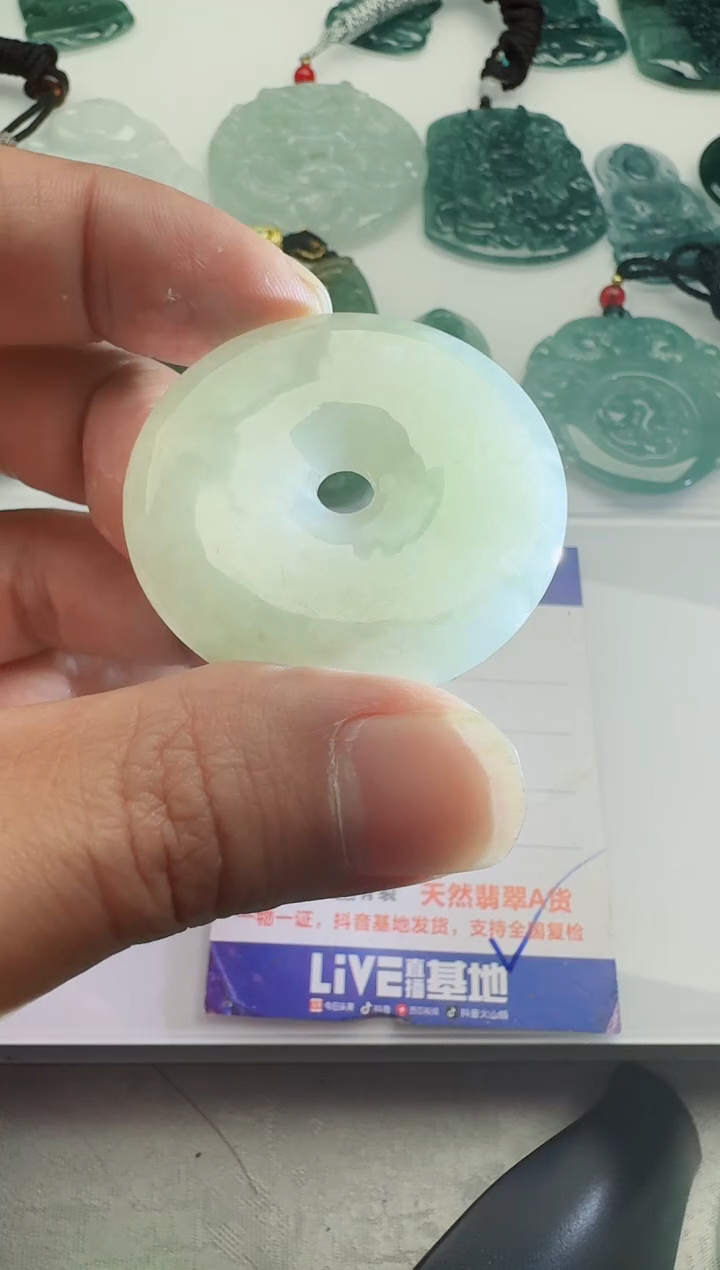 【闪购商品】翡翠吊坠(不含链)未镶嵌1