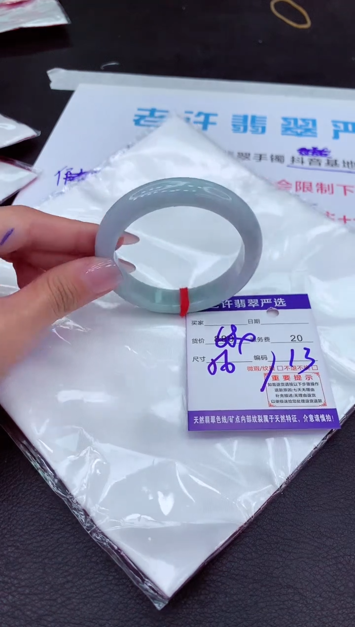 【闪购商品】翡翠手镯未镶嵌11111111111