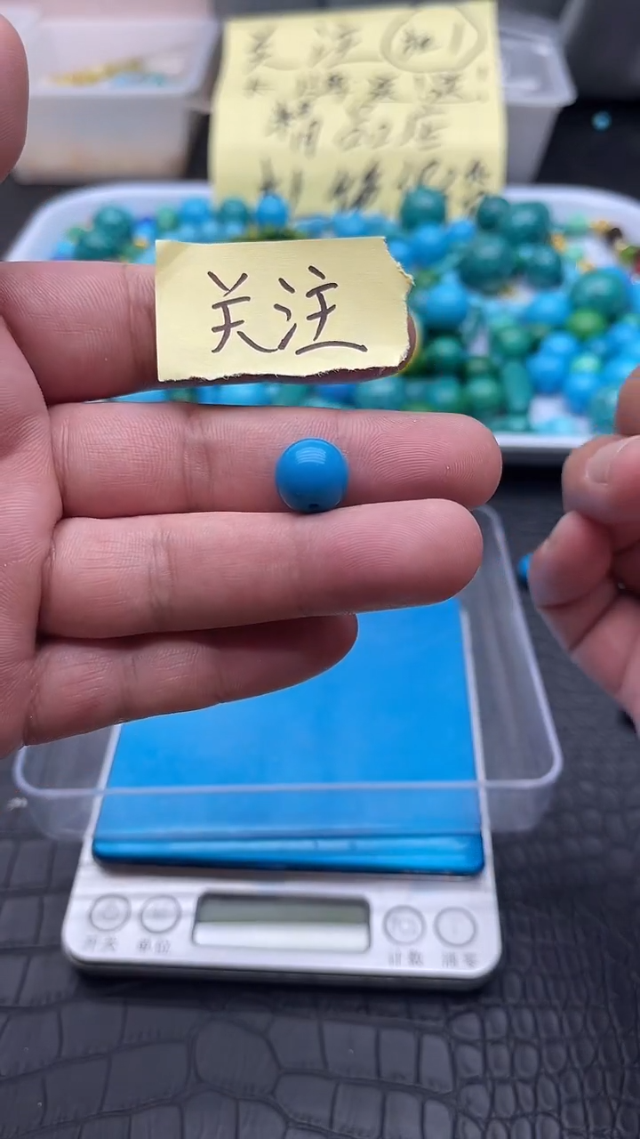 陶瓷非金属心**受珠珠珠珠