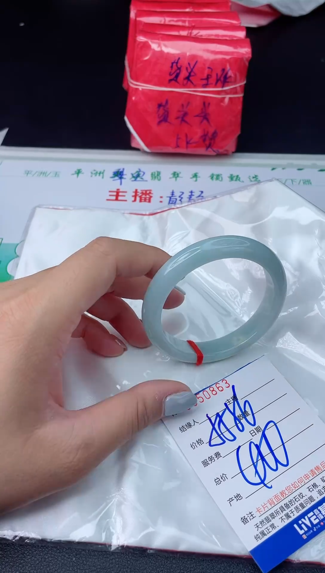 【闪购商品】翡翠手镯未镶嵌翡翠手镯