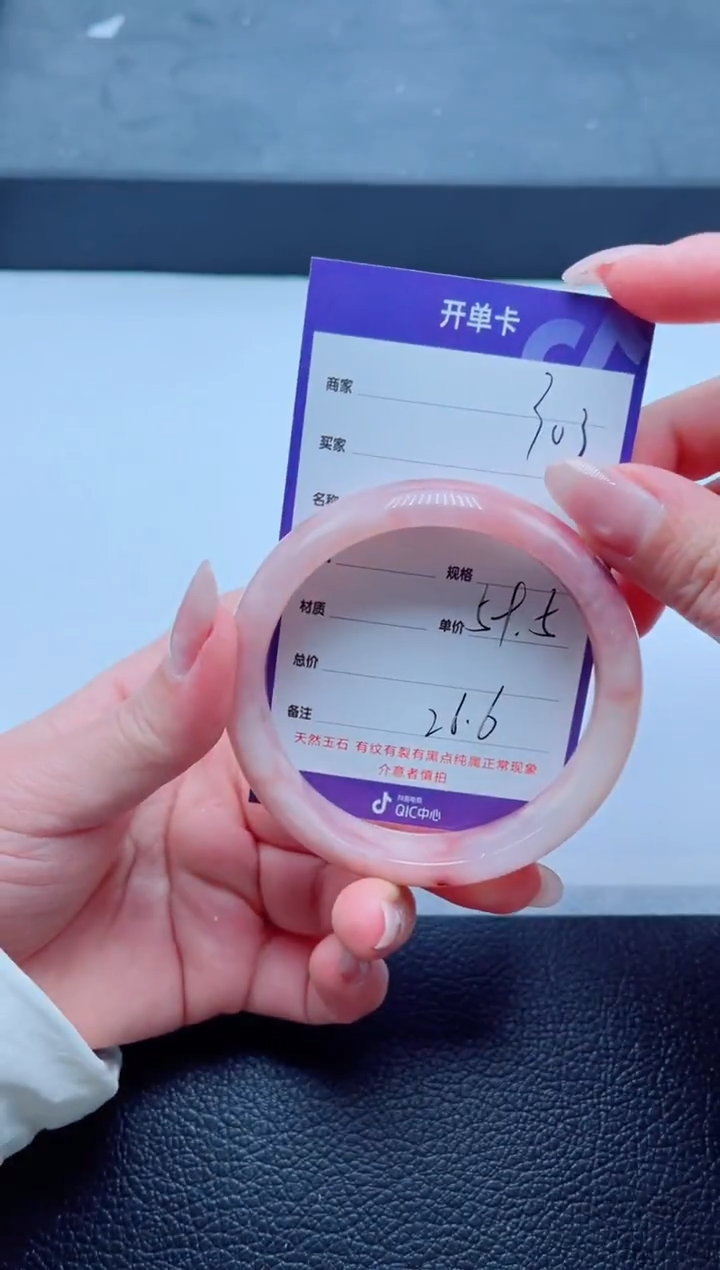 未镶嵌手镯石英质玉303-59
