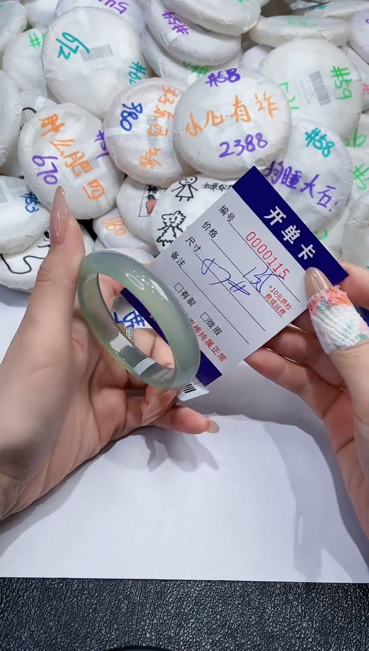 玛瑙/玉髓手镯未镶嵌-115