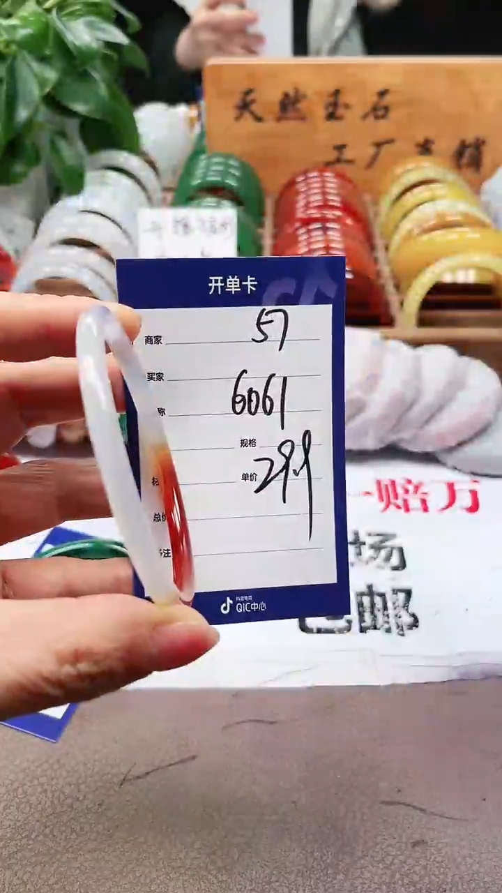 【闪购商品】玛瑙/玉髓手镯未镶嵌a57 6061多样性发货