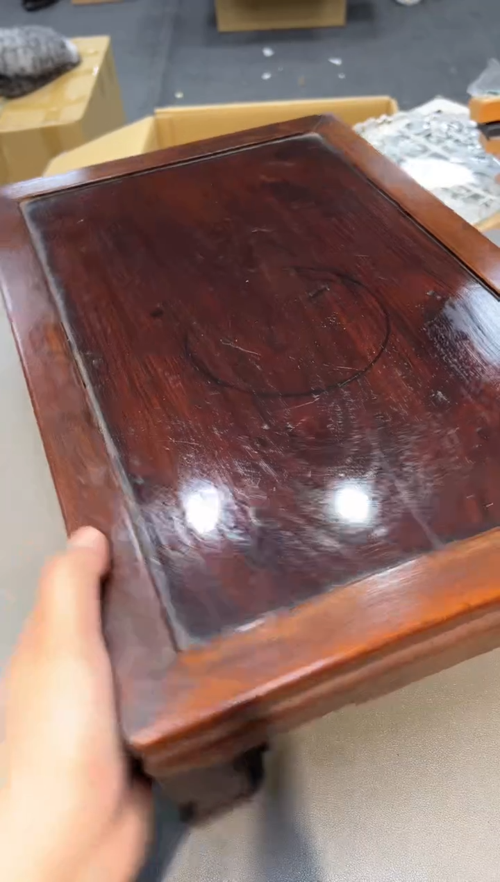 木0**7工艺品小四孤品收藏