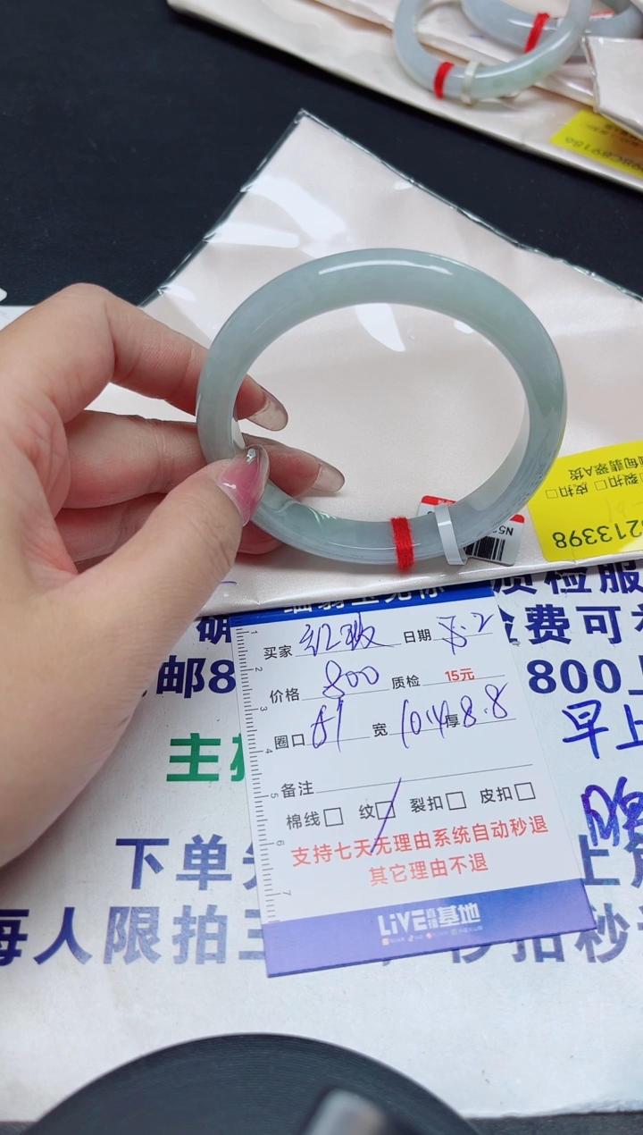 翡翠手镯未镶嵌红*61/13398