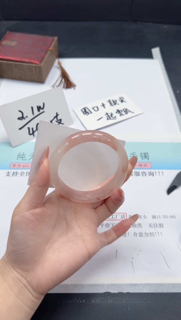 【闪购商品】石英质玉手镯未镶嵌A179-58.3