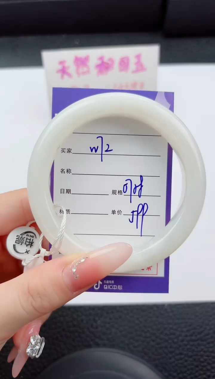 未镶嵌手镯和田玉72嗨购微色差T1