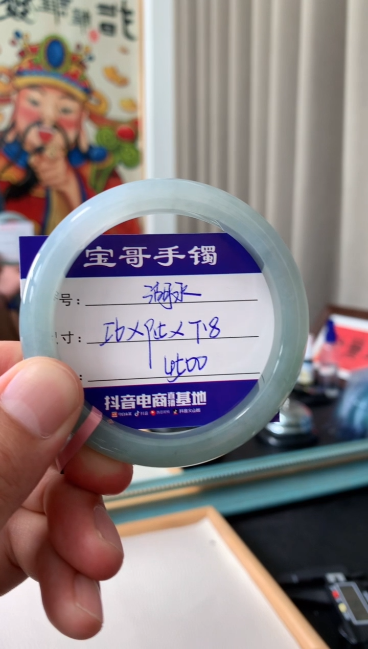 【闪购商品】翡翠手镯未镶嵌翡翠手镯