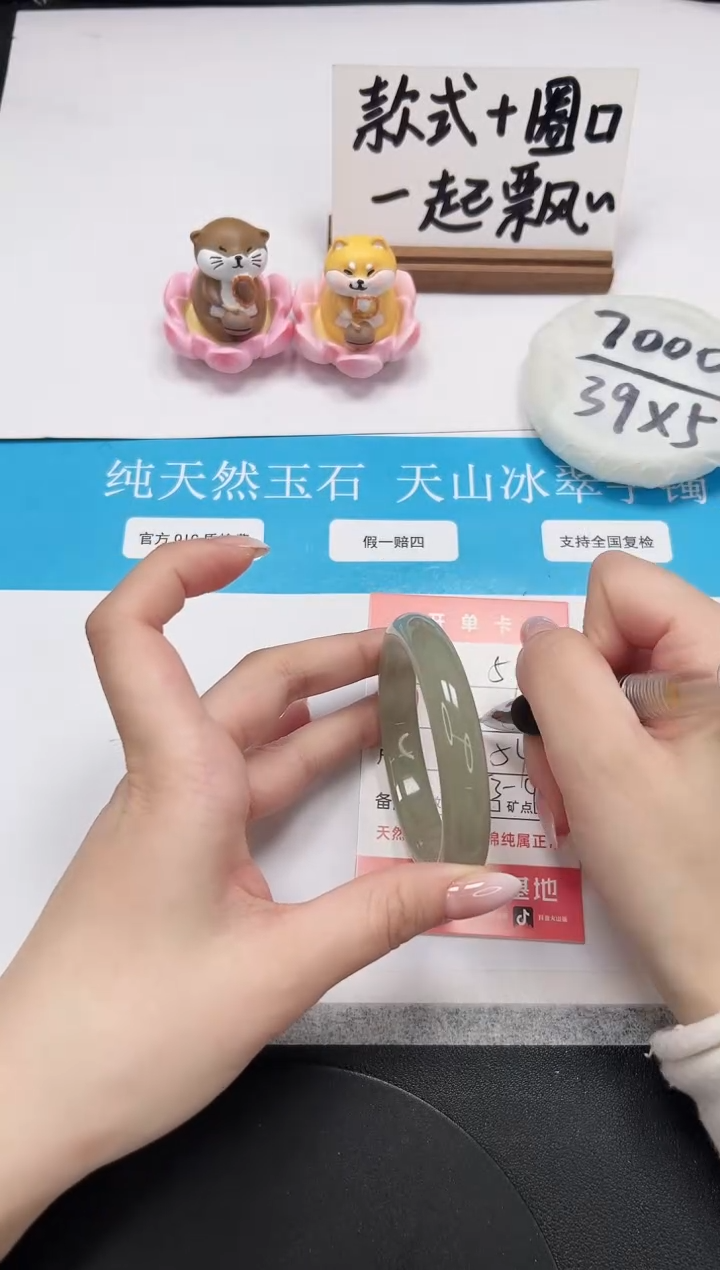 【闪购商品】石英质玉手镯未镶嵌A51-54