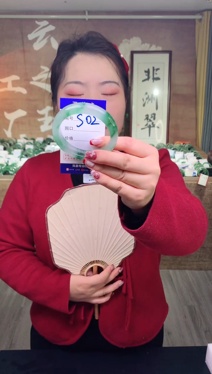 【闪购商品】石英质玉手镯未镶嵌云之玉工厂 序号 2