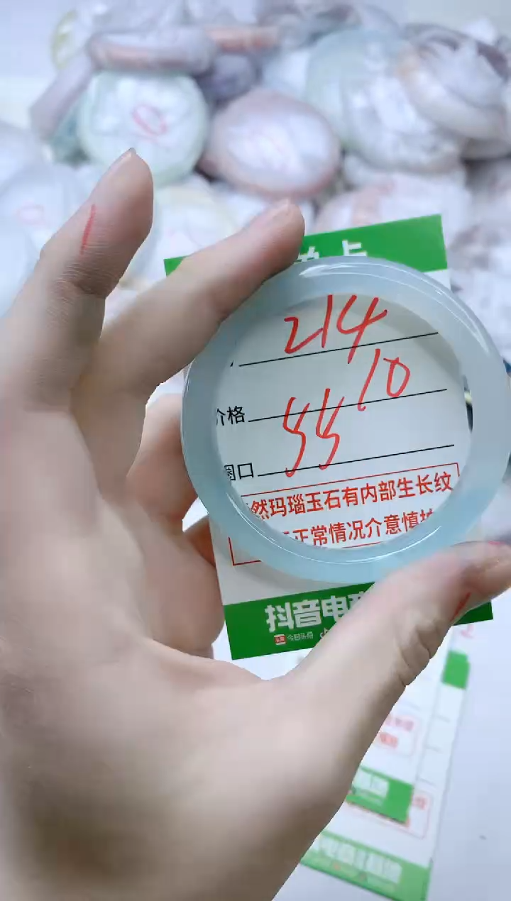 【闪购商品】玛瑙/玉髓手镯未镶嵌214