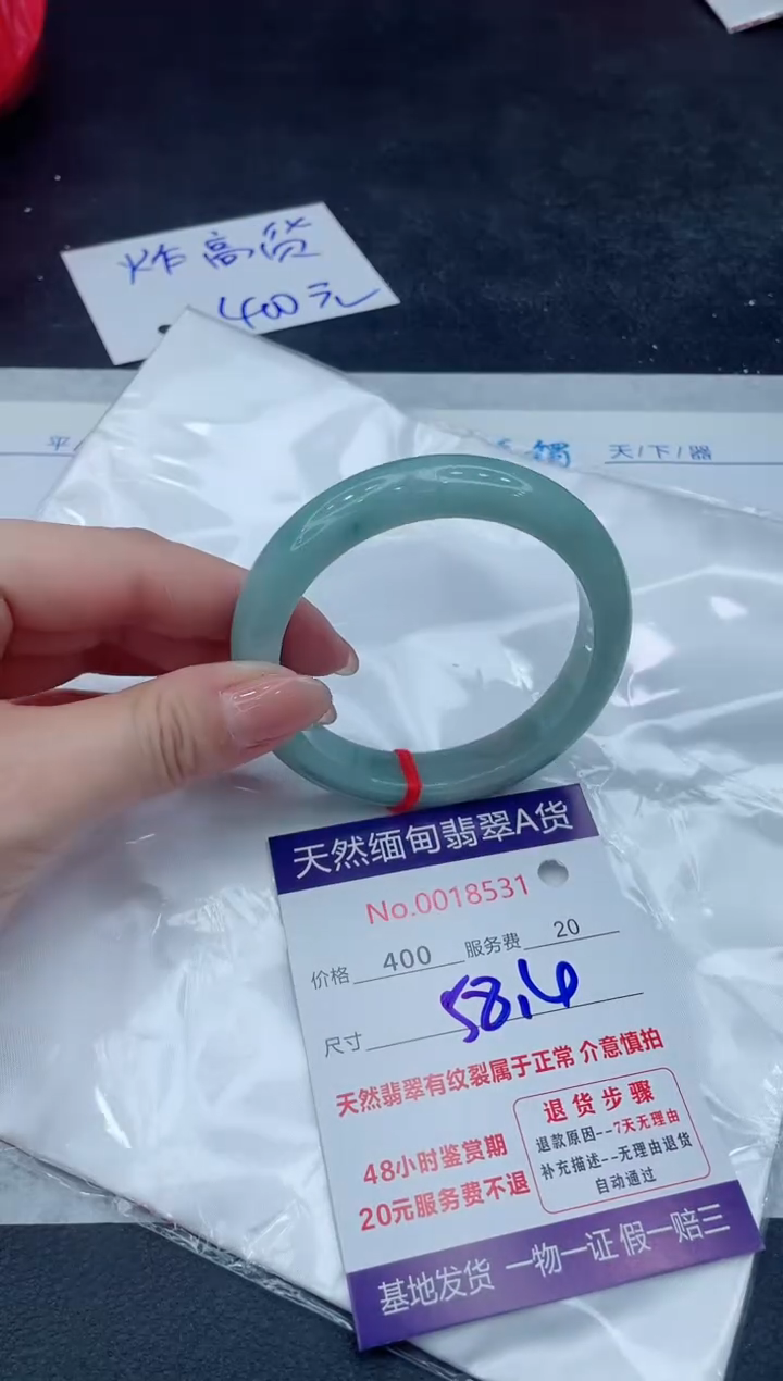 【闪购商品】翡翠手镯未镶嵌888888888888