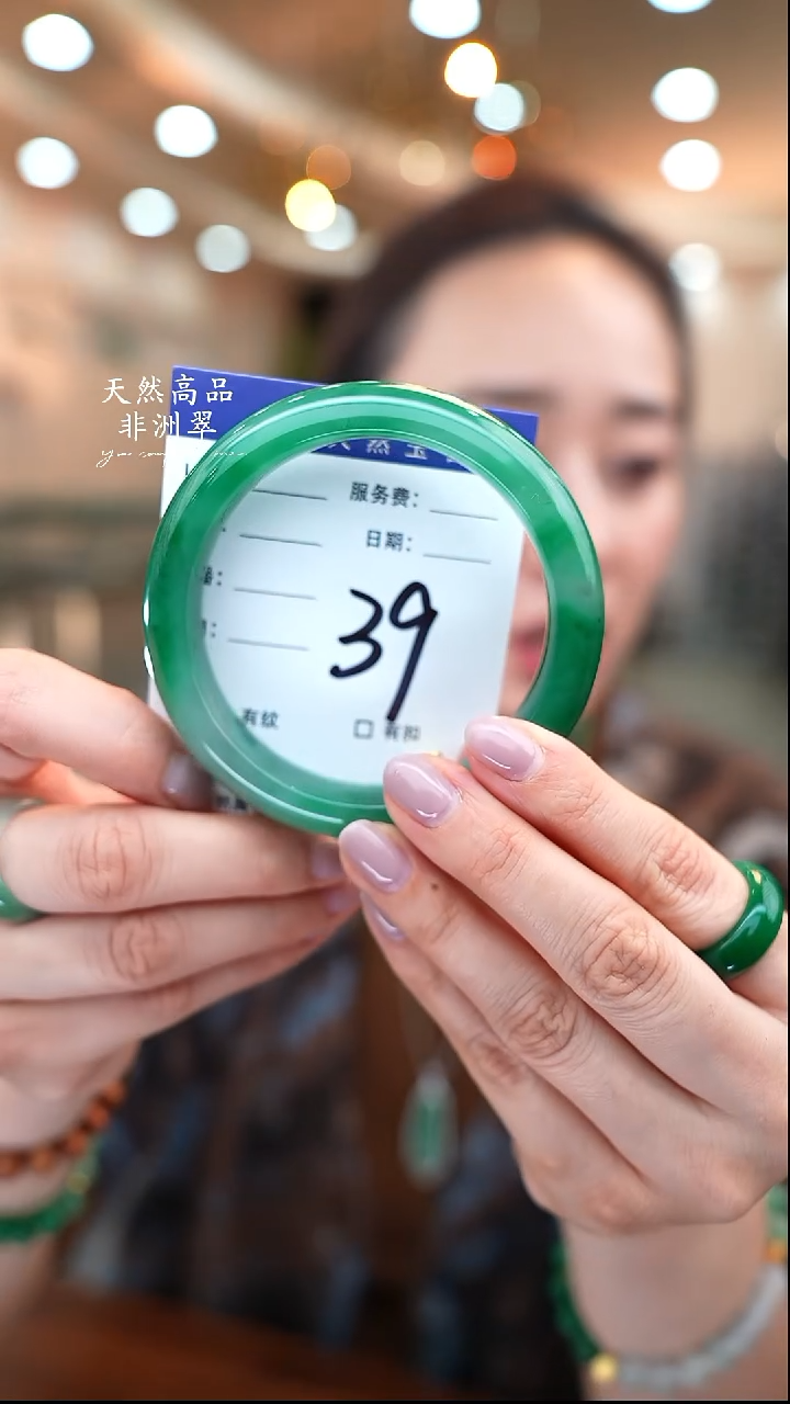 未镶嵌手镯石英质玉39（60-61）