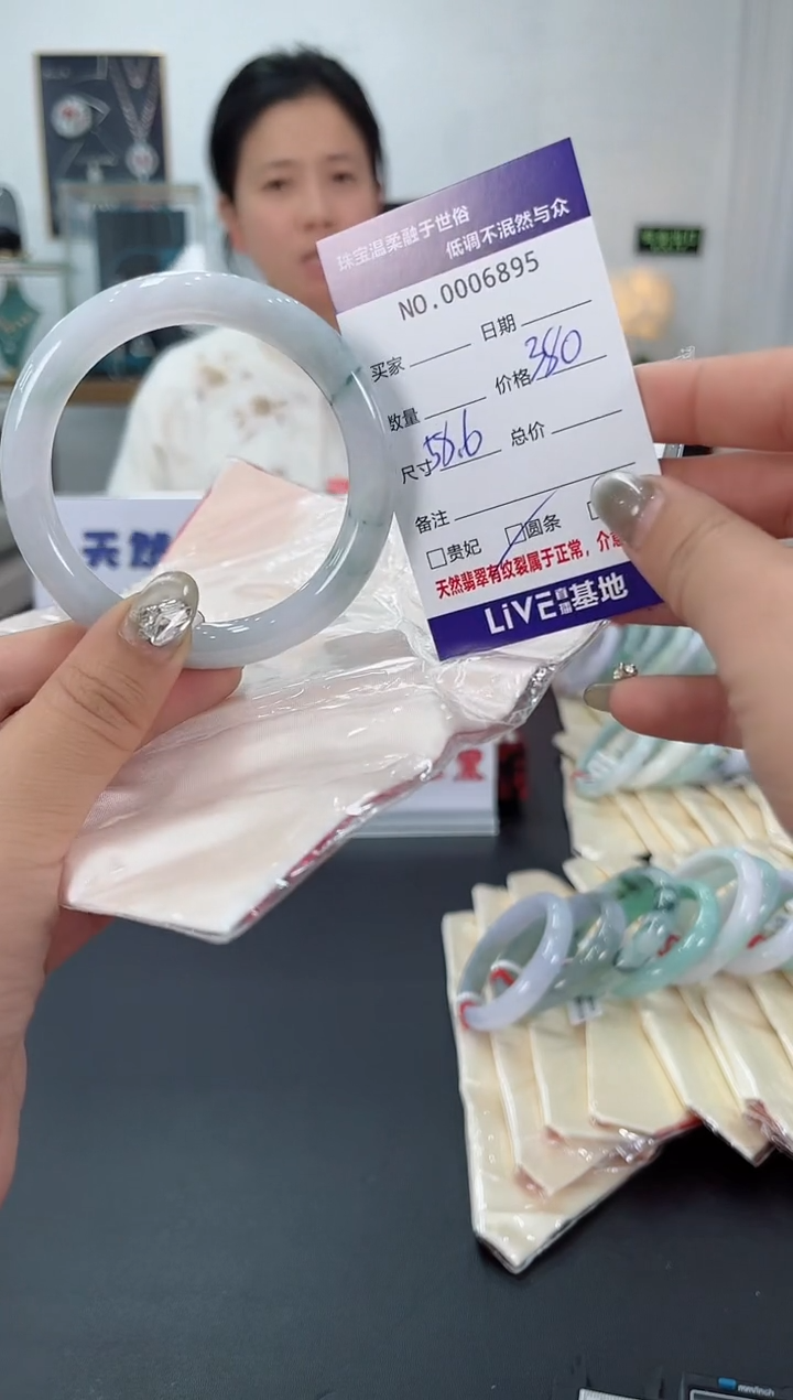 【闪购商品】翡翠手镯未镶嵌天然翡翠A货