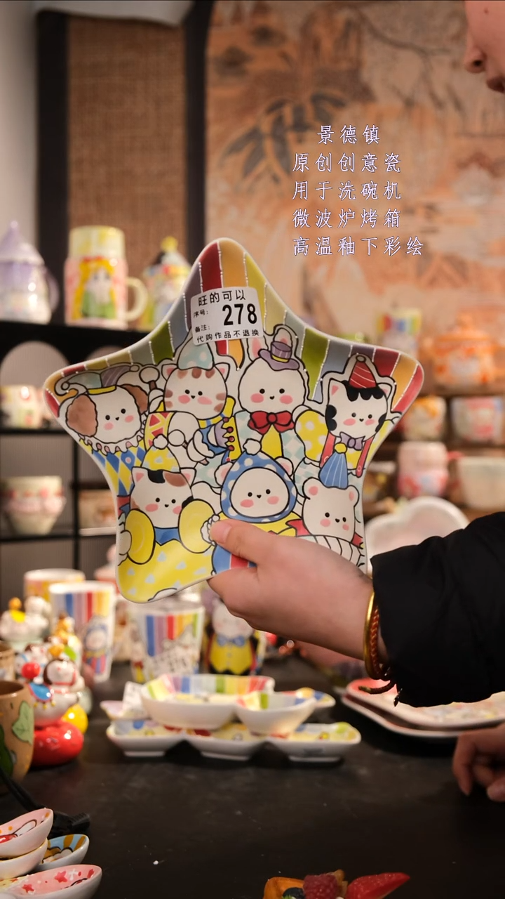 摆件陶旺的可以陶瓷手工手绘设计师款