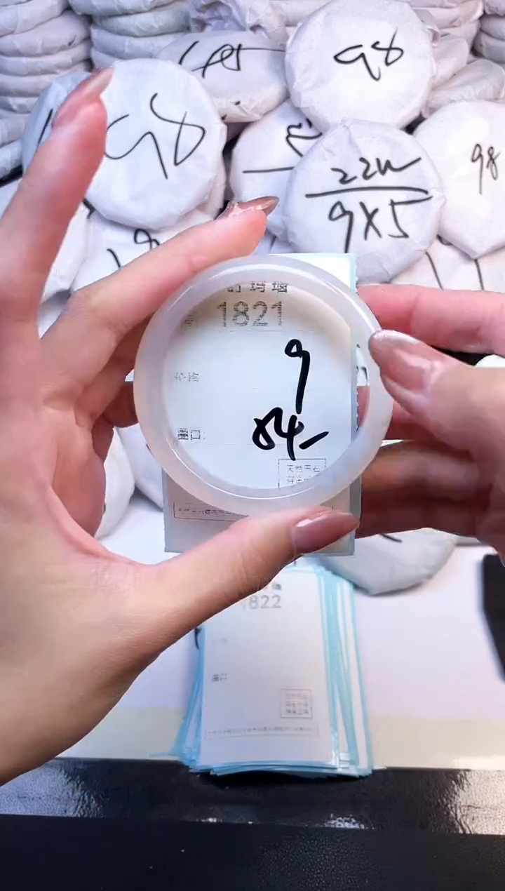手镯玛瑙/玉髓未镶嵌1821