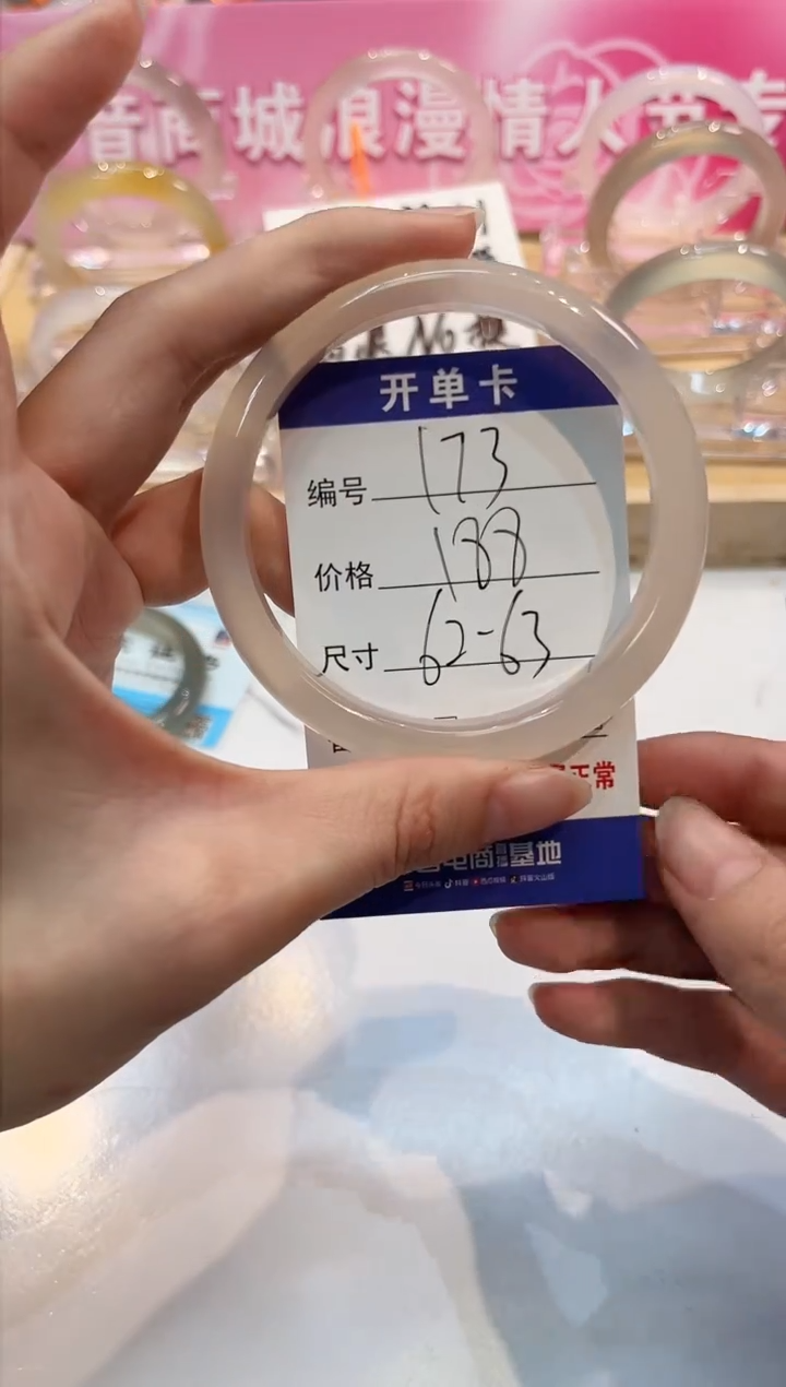 【闪购商品】玛瑙/玉髓手镯未镶嵌173-L马黑1瑕-L62+