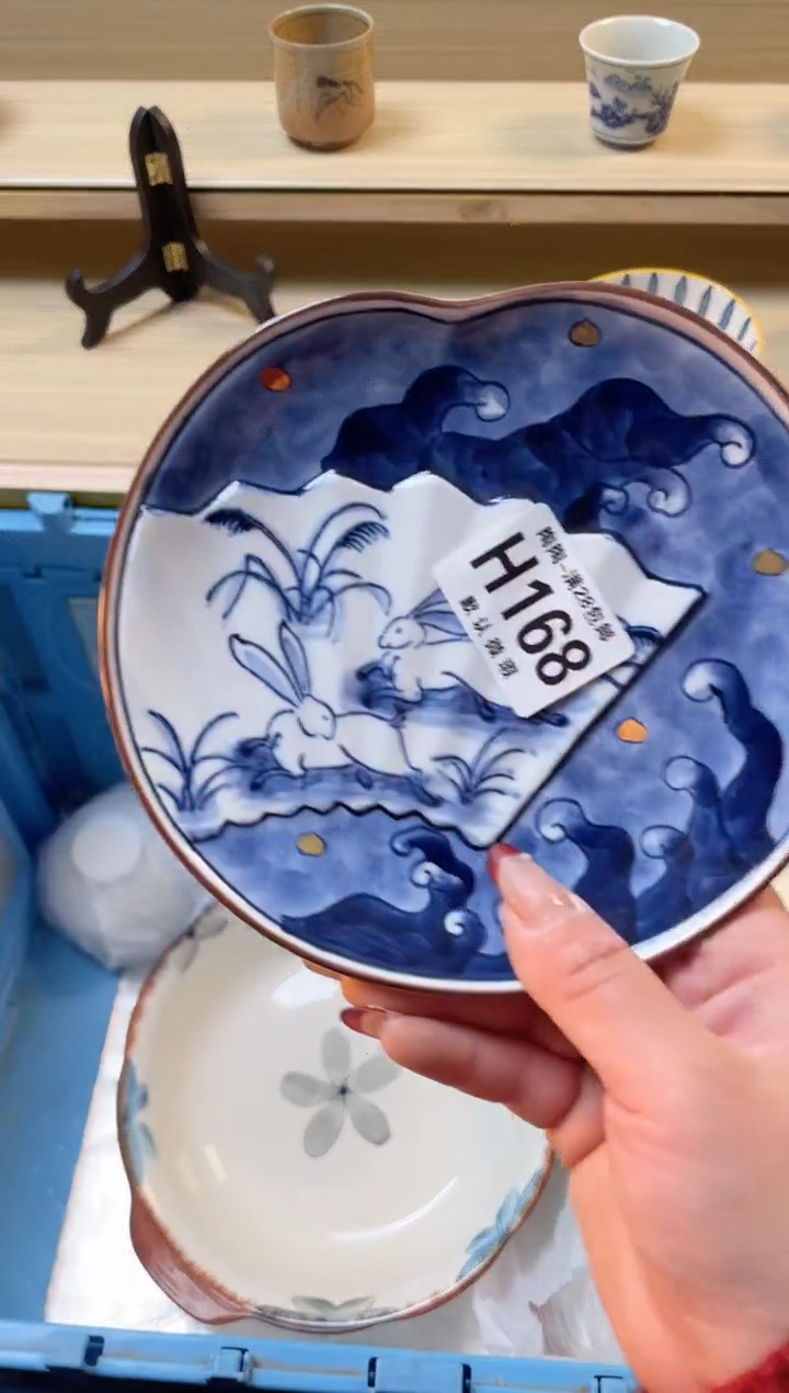 【闪购商品】杯满28包邮瓷器瓷器H168