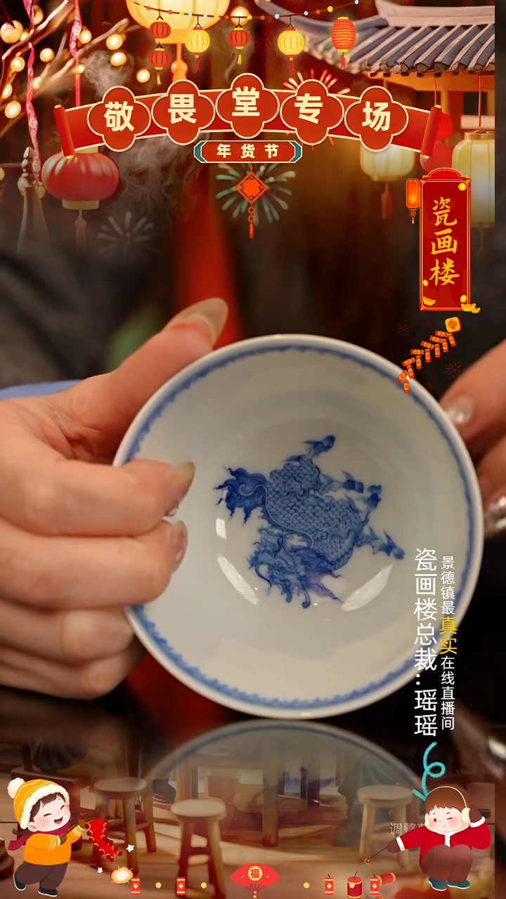 【闪购商品】瓷片瓷瓷瓷瓷瓷瓷瓷瓷