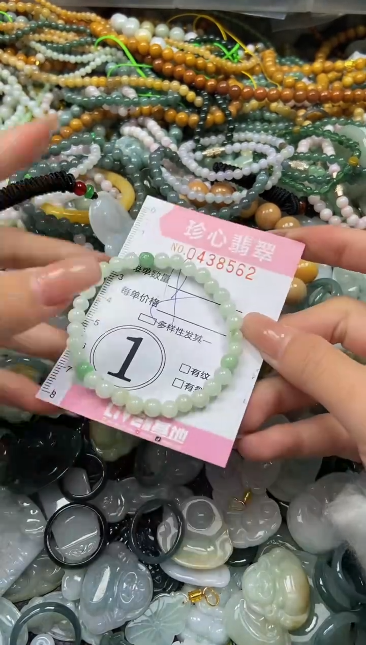 颈饰未镶嵌翡翠闪购0438562