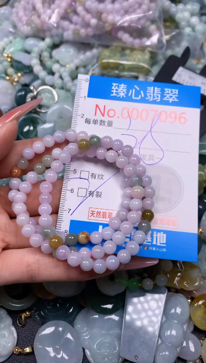 【闪购商品】翡翠颈饰未镶嵌含绳0007096