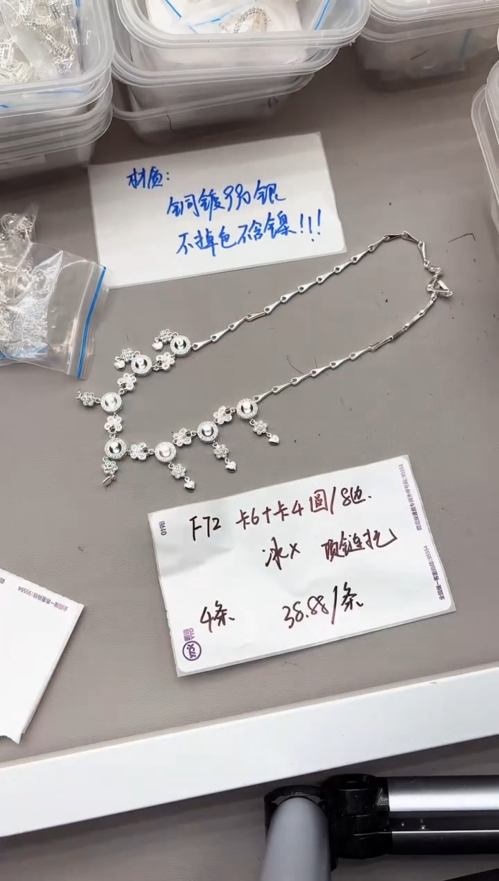 银无F72空托爆闪