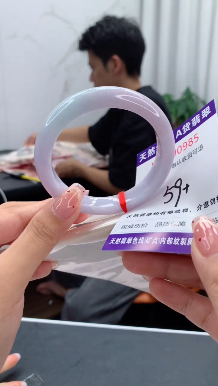 未镶嵌手镯翡翠天然缅甸A货翡翠