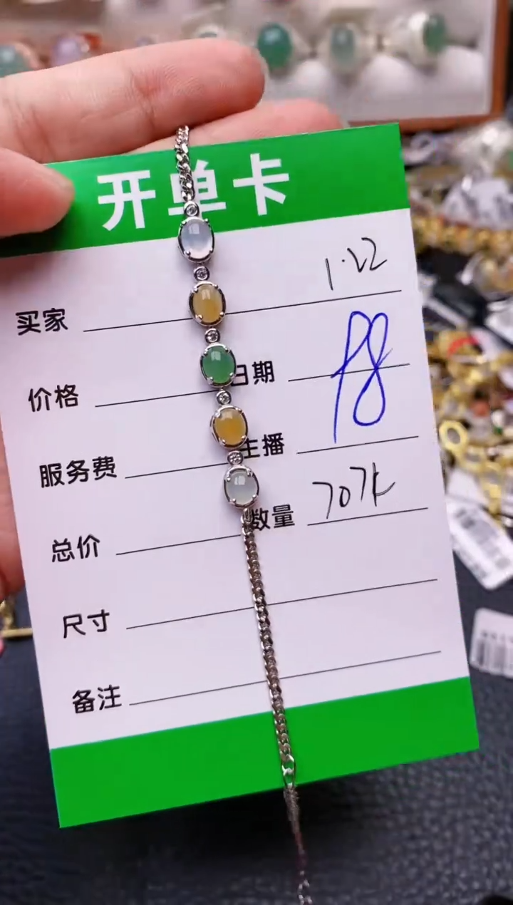 【闪购商品】翡翠戒指银S925镶嵌/7074