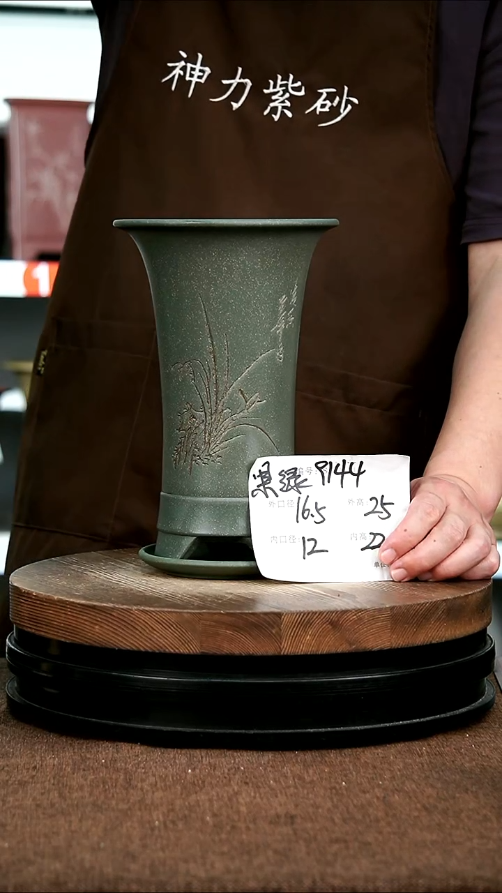 紫砂花盆花卉园艺9144+Z