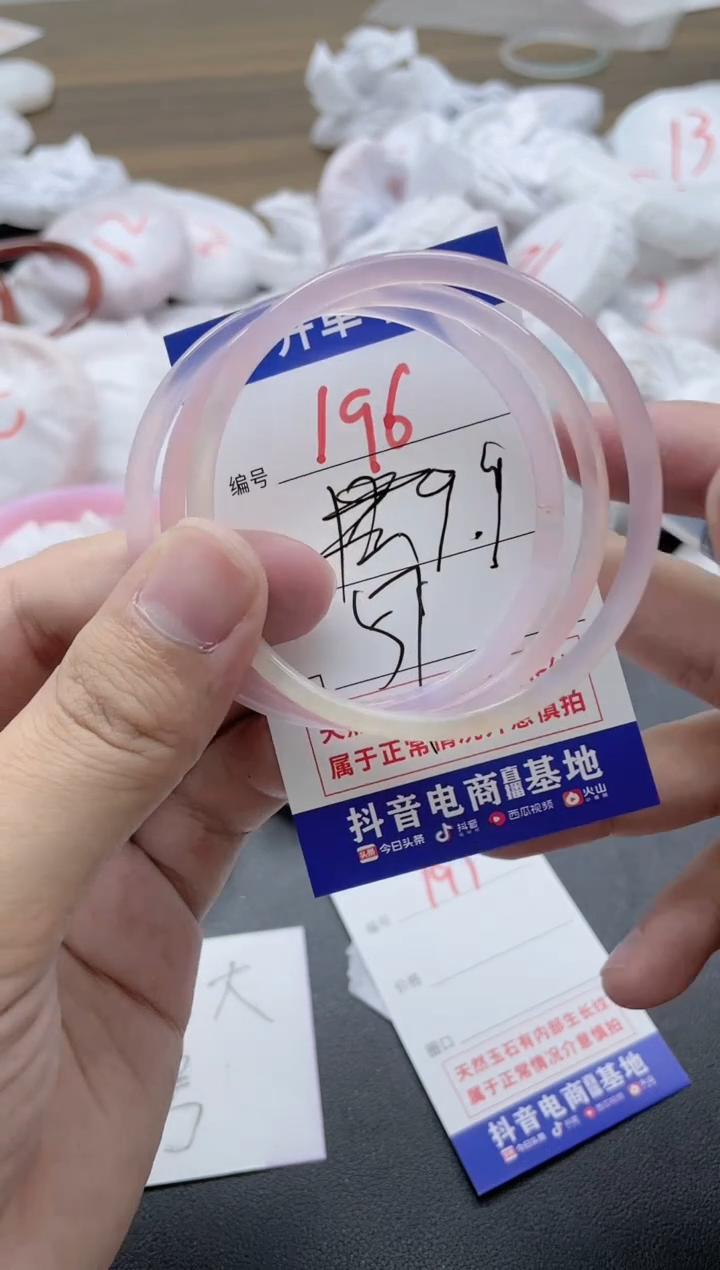 【闪购商品】玛瑙/玉髓手镯未镶嵌196