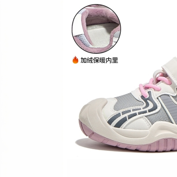 休闲鞋1268冬季二棉儿童舒适软底时尚鞋校园学生运动棉鞋③区