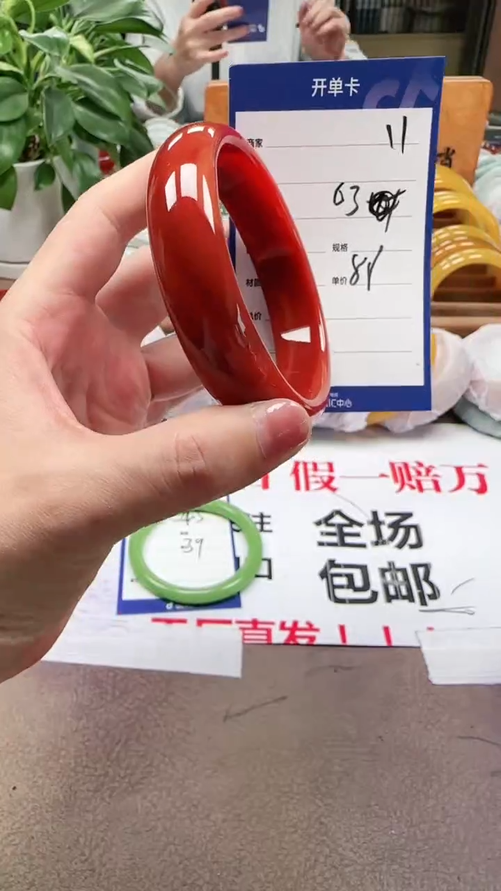 玛瑙/玉髓手镯未镶嵌a11 63多样性发货