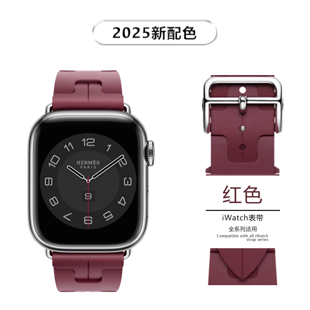 阿斯尼爱马硅胶表带适用于3/3+/3Pro/4代尺寸49MM表带