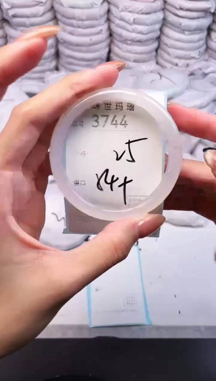 手镯玛瑙/玉髓未镶嵌3744