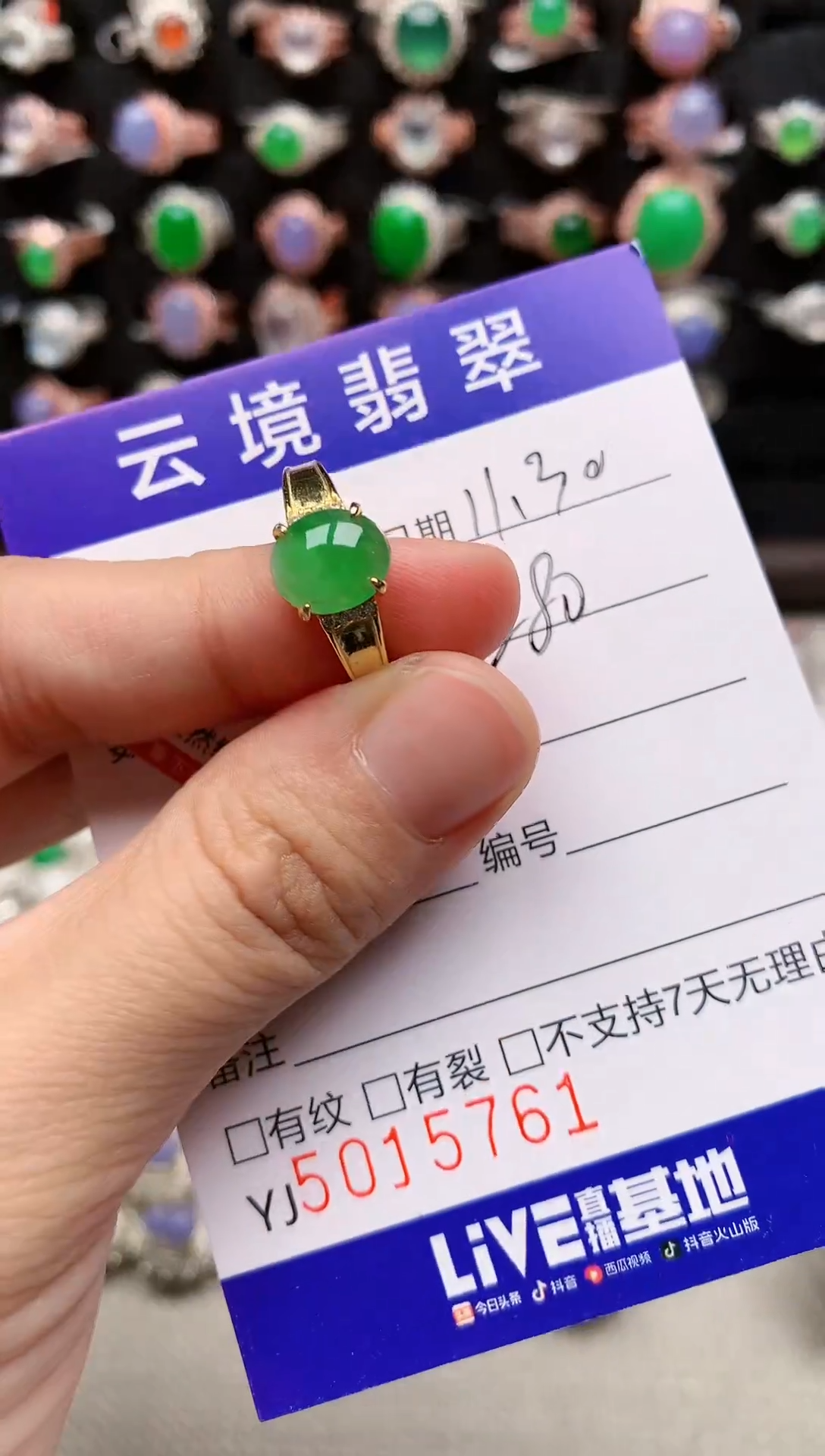 银S925镶嵌戒指翡翠5761