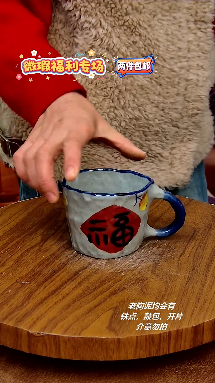 摆件陶手绘釉下彩陶瓷，二单包邮，微瑕